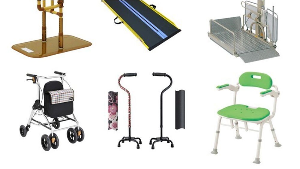 介護用品レンタル